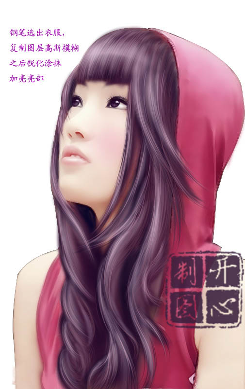 Photoshop给可爱女孩侧身像转手绘效果