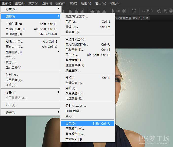1cd05ecdced14663abb47b6e9acdc0a7 简单3步为人物美白