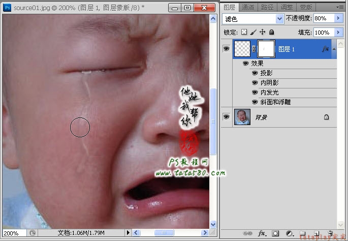PS电脑鼠绘教程-绘制逼真的眼泪【教学步骤15】,全福编程网