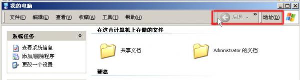 我的电脑地址栏不见了怎么办 全福编程网教程