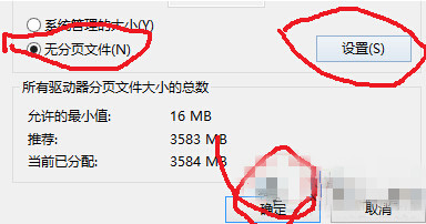 system进程占用磁盘,system进程占用磁盘高,System.exe进程