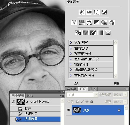 老外处理眼睛实例之眼睛锐化