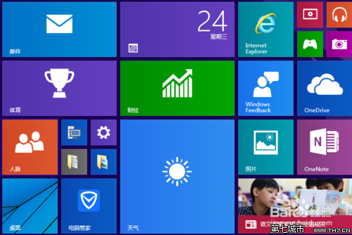 win10高对比度的反转颜色的设置方法 全福编程网