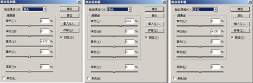 PS黑白照片上色教程 全福编程网教程