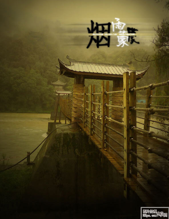 ps调试教程：调出复古风景照 全福编程网教程