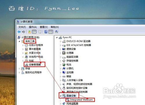 怎样用电脑照相