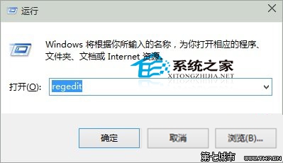 Win10如何默认开启数字小键盘以方便输入密码 全福编程网