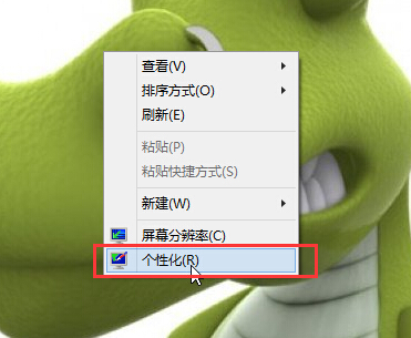 如何设置win10系统待机密码具体操作 全福编程网