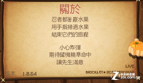 Win8中更新应用时提示错误的解决方案