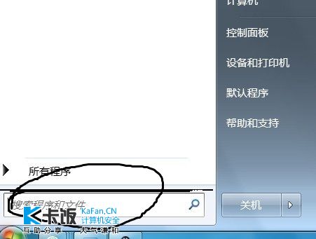 win7如何取消屏保 全福编程网