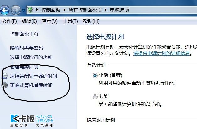 进入选项修改
