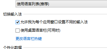 Windows 8中常见疑问和解决的小技巧 全福编程网