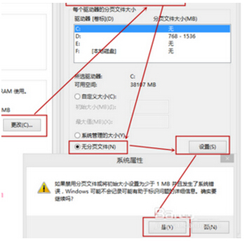 win8系统开机后先黑屏才进入系统怎么办