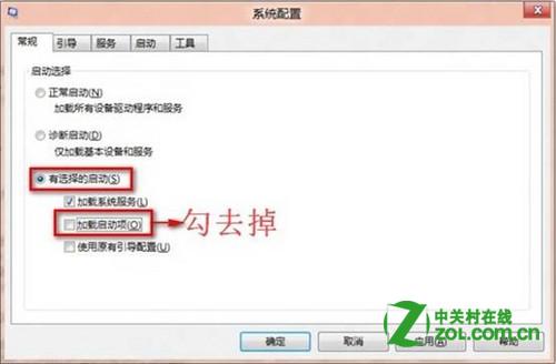 Win8怎么解决无法启动安全中心服务的问题？ 全福编程网