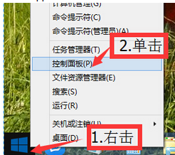 win8系统添加qq输入法的方法   全福编程网