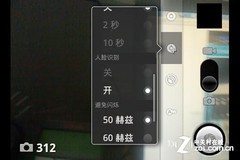 WCDMA/GSM双待联想千元智能机A60评测(8)
