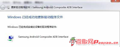 adb驱动下载以及安装