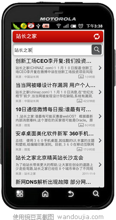 站长之家