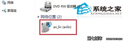 Win10系统关闭网络位置关闭网络发现功能小技巧 全福编程网