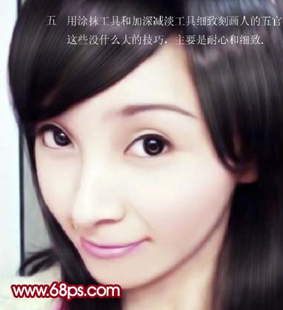 PS鼠绘粉色调古代清新美女 全福编程网网 鼠绘教程