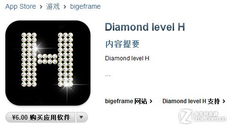 情人节用iPhone图标告白 
