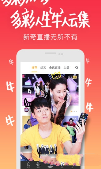 疯播直播主播考核有什么要求 全福编程网