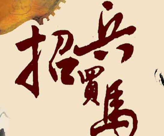 广告词