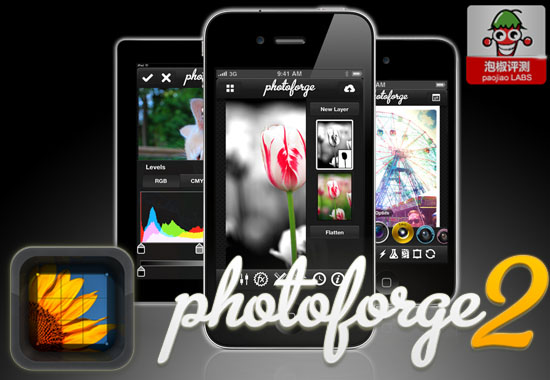 PhotoForge2照片处理软件评测：图片编辑的神作完整版 全福编程网