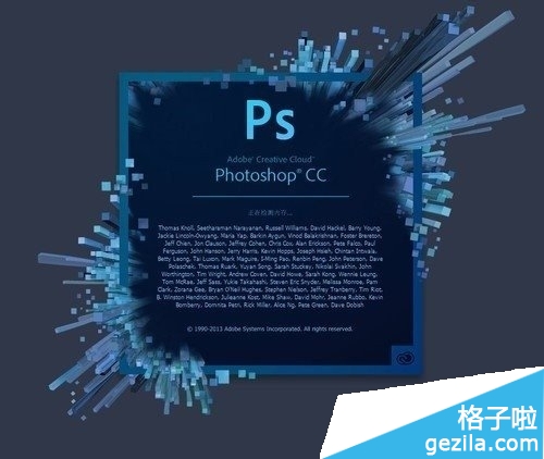 Photoshop CC新功能反向补偿消除模糊画面
