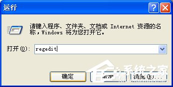 WinXP系统使用打印机提示无法设置默认打印机如何解决？
