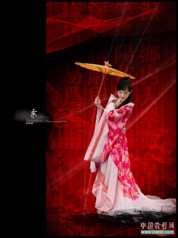 Photoshop合成中国风之伞下柔情女子 全福编程网