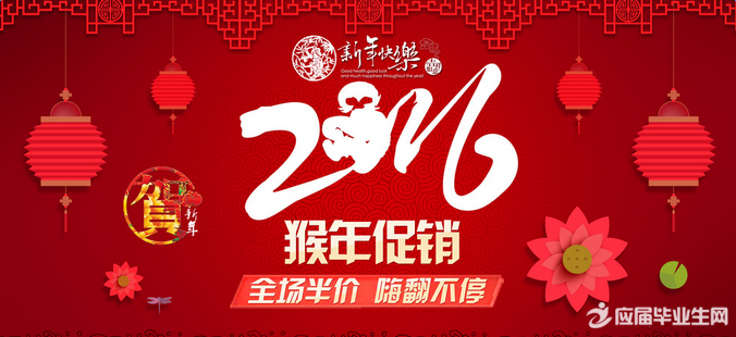全福编程网