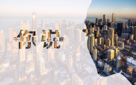 PS如何做一张很有意境的城市图？ 全福编程网