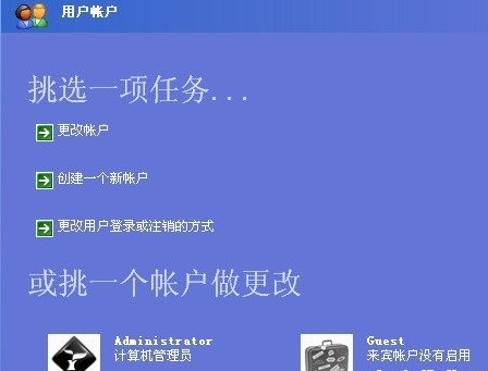 电脑设置开机密码的方法 全福编程网教程