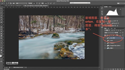 不靠插件 Ps打造属于你的梦幻柔焦风格
