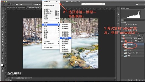 不靠插件 Ps打造属于你的梦幻柔焦风格