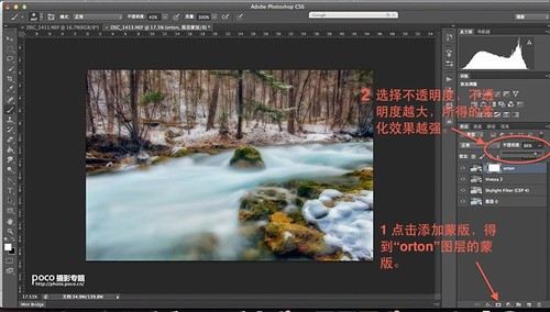 不靠插件 Ps打造属于你的梦幻柔焦风格