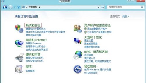 Win8系统创建/删除/格式化分区图-3