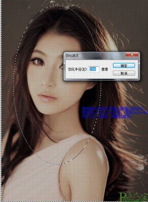用PS制作伤感夜景美女照片教程图-3