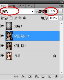用PS制作伤感夜景美女照片教程图-5