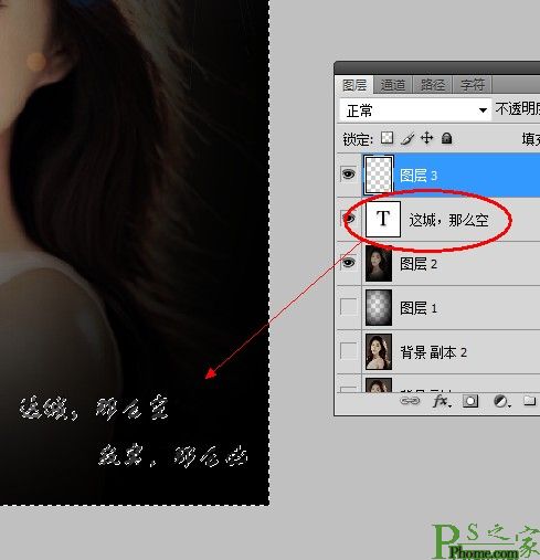 用PS制作伤感夜景美女照片教程图-8-2