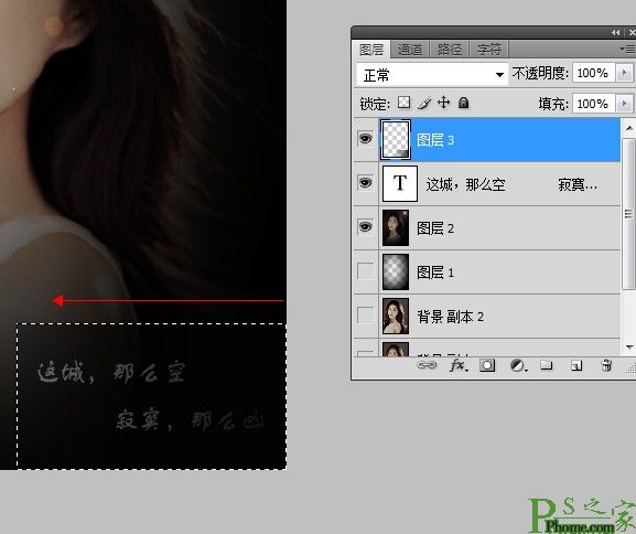 用PS制作伤感夜景美女照片教程图-8