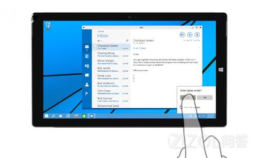 Win10 Continuum模式有什么功能？ 全福编程网