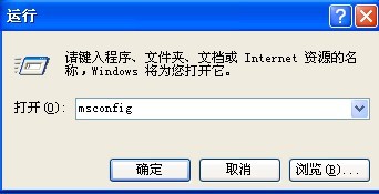 教你如何编辑XP下的Boot.ini文件