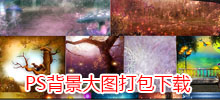 照相馆老板必看的9篇PS证件照排版处理教程专题
