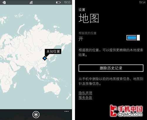 芒果到底熟不熟 WP7内置软件试用点评 