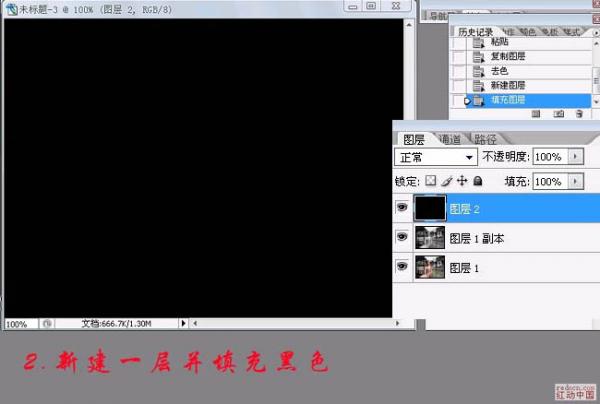 photoshop滤镜教程-发黄老照片制作