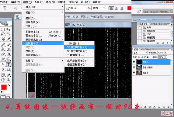 photoshop滤镜教程-发黄老照片制作