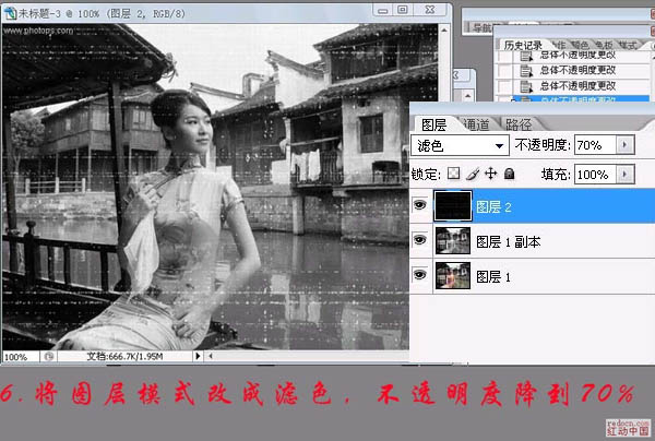 photoshop滤镜教程-发黄老照片制作