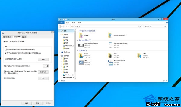  Win10如何清除主页界面最近使用的文件 全福编程网